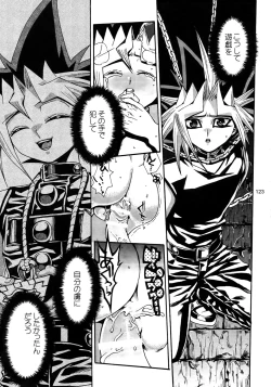 Page 123 of RE:WW3 Yami Hyou Sairoku-Shuu