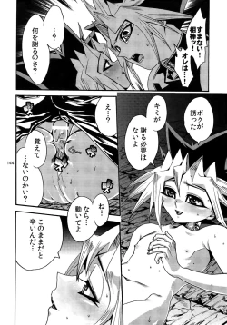 Page 144 of RE:WW3 Yami Hyou Sairoku-Shuu