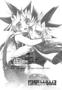 Page 162 of RE:WW3 Yami Hyou Sairoku-Shuu