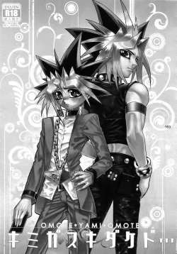 Page 163 of RE:WW3 Yami Hyou Sairoku-Shuu