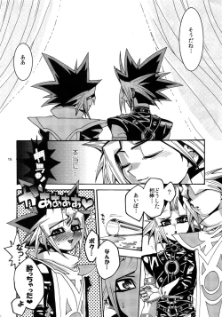 Page 16 of RE:WW3 Yami Hyou Sairoku-Shuu