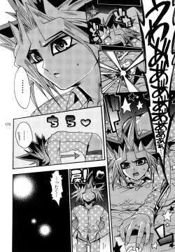 Page 170 of RE:WW3 Yami Hyou Sairoku-Shuu