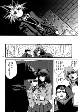 Page 178 of RE:WW3 Yami Hyou Sairoku-Shuu