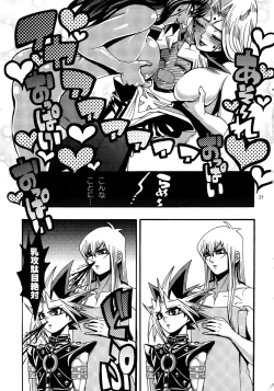 Page 21 of RE:WW3 Yami Hyou Sairoku-Shuu