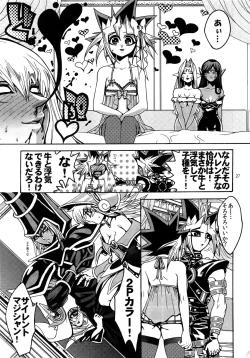 Page 27 of RE:WW3 Yami Hyou Sairoku-Shuu