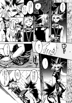 Page 49 of RE:WW3 Yami Hyou Sairoku-Shuu