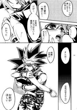 Page 53 of RE:WW3 Yami Hyou Sairoku-Shuu