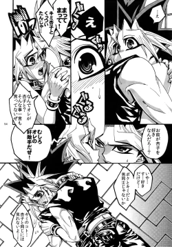 Page 54 of RE:WW3 Yami Hyou Sairoku-Shuu