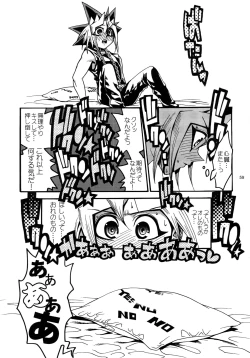 Page 59 of RE:WW3 Yami Hyou Sairoku-Shuu