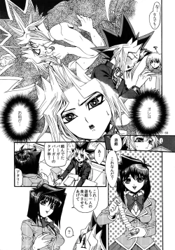 Page 69 of RE:WW3 Yami Hyou Sairoku-Shuu