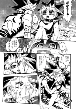 Page 88 of RE:WW3 Yami Hyou Sairoku-Shuu