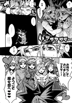 Page 8 of RE:WW3 Yami Hyou Sairoku-Shuu