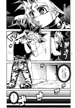 Page 97 of RE:WW3 Yami Hyou Sairoku-Shuu
