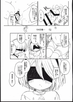 Page 11 of YoRHa Kitai 2B no Shoushizaika Gitai Unyou Shiken ni Kansuru Houkoku
