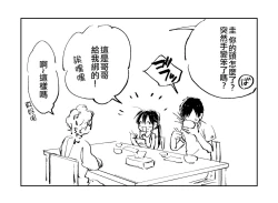 Page 18 of Inaka ni Kaeru to Yakeni Jiben ni Natsuita Kasshoku Ponytail Shota ga Iru