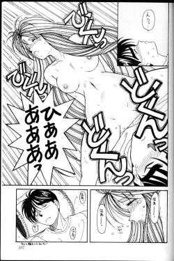 Page 106 of Ah! Megami-sama ga Soushuuhen I