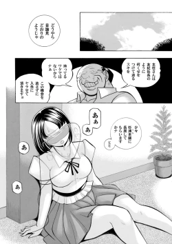 Page 116 of Bijin Shachou YukiCh. 1-10