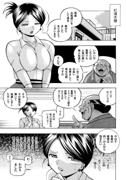 Page 27 of Bijin Shachou YukiCh. 1-10