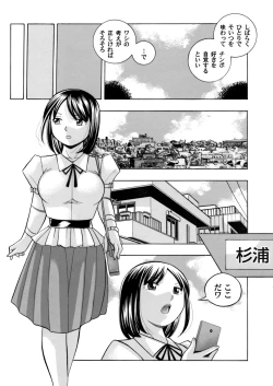 Page 97 of Bijin Shachou YukiCh. 1-10