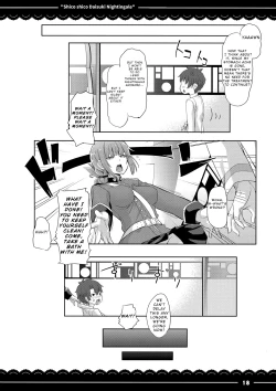 Page 19 of Shikoshiko Daisuki Nightingale + Kaijou Gentei Omakebon