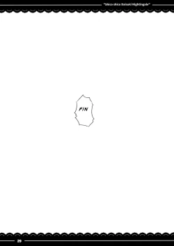 Page 30 of Shikoshiko Daisuki Nightingale + Kaijou Gentei Omakebon