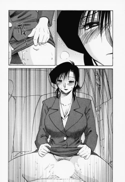 Page 108 of Tatoeba Haha Ga 3