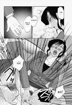 Page 120 of Tatoeba Haha Ga 3