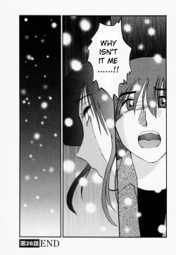 Page 197 of Tatoeba Haha Ga 3