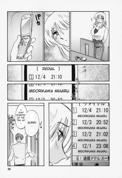 Page 39 of Tatoeba Haha Ga 3