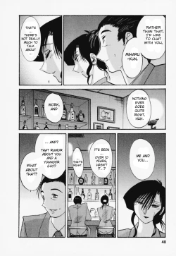 Page 44 of Tatoeba Haha Ga 3