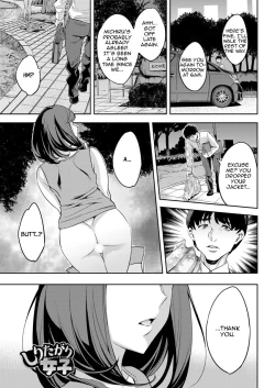 Page 139 of Shiritagari Joshi | The Woman Who Wants to Know About Anal