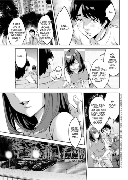 Page 141 of Shiritagari Joshi | The Woman Who Wants to Know About Anal