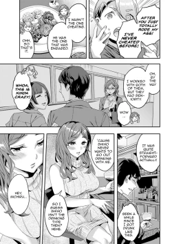 Page 25 of Shiritagari Joshi | The Woman Who Wants to Know About Anal