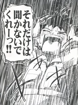 Page 48 of Takeshi no Mousou Diary