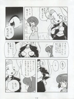 Page 19 of Ichizen Meshiya Bessatsu - Hanami