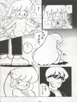 Page 32 of Ichizen Meshiya Bessatsu - Hanami