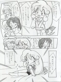 Page 45 of Ichizen Meshiya Bessatsu - Hanami