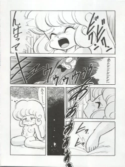 Page 52 of Ichizen Meshiya Bessatsu - Hanami