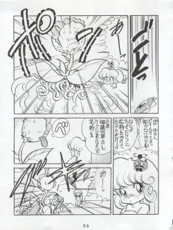 Page 55 of Ichizen Meshiya Bessatsu - Hanami