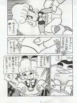 Page 9 of Ichizen Meshiya Bessatsu - Hanami