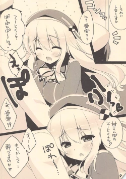 Page 3 of Yoppara Atago-san