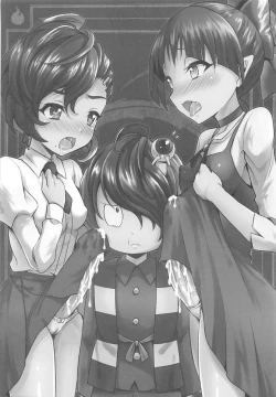 Page 2 of Dekamara Musume