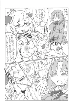 Page 3 of Senran Kagunie Thr Goudoushi Kagunie Refle