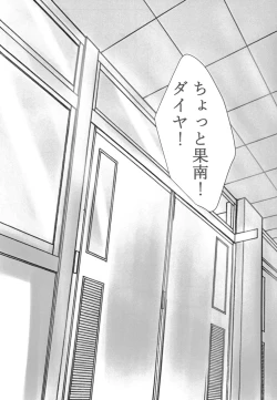 Page 4 of Oshiete Sense