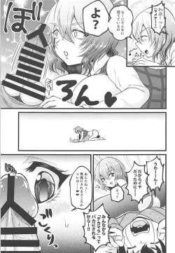 Page 8 of Yuuka Onee-san to Shota