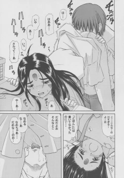 Page 10 of Skuld Lesson 1