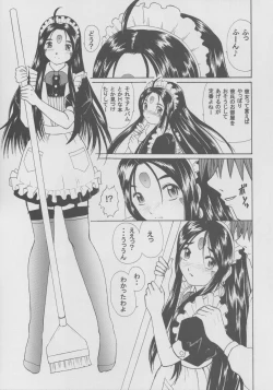 Page 20 of Skuld Lesson 1