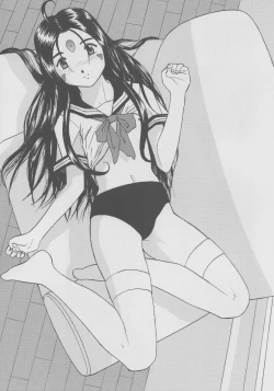 Page 34 of Skuld Lesson 1