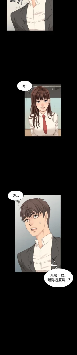 Page 23 of 制作人 8-11话 Chinese