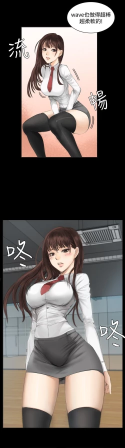 Page 35 of 制作人 8-11话 Chinese